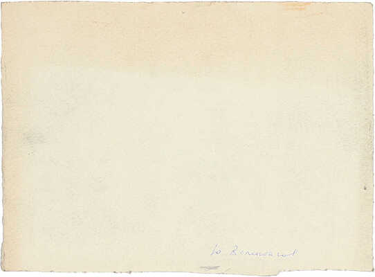 Великанов Юрий Петрович. Гори